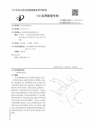 品牌资质